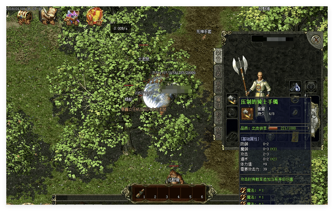 QQ20241102-230139.png