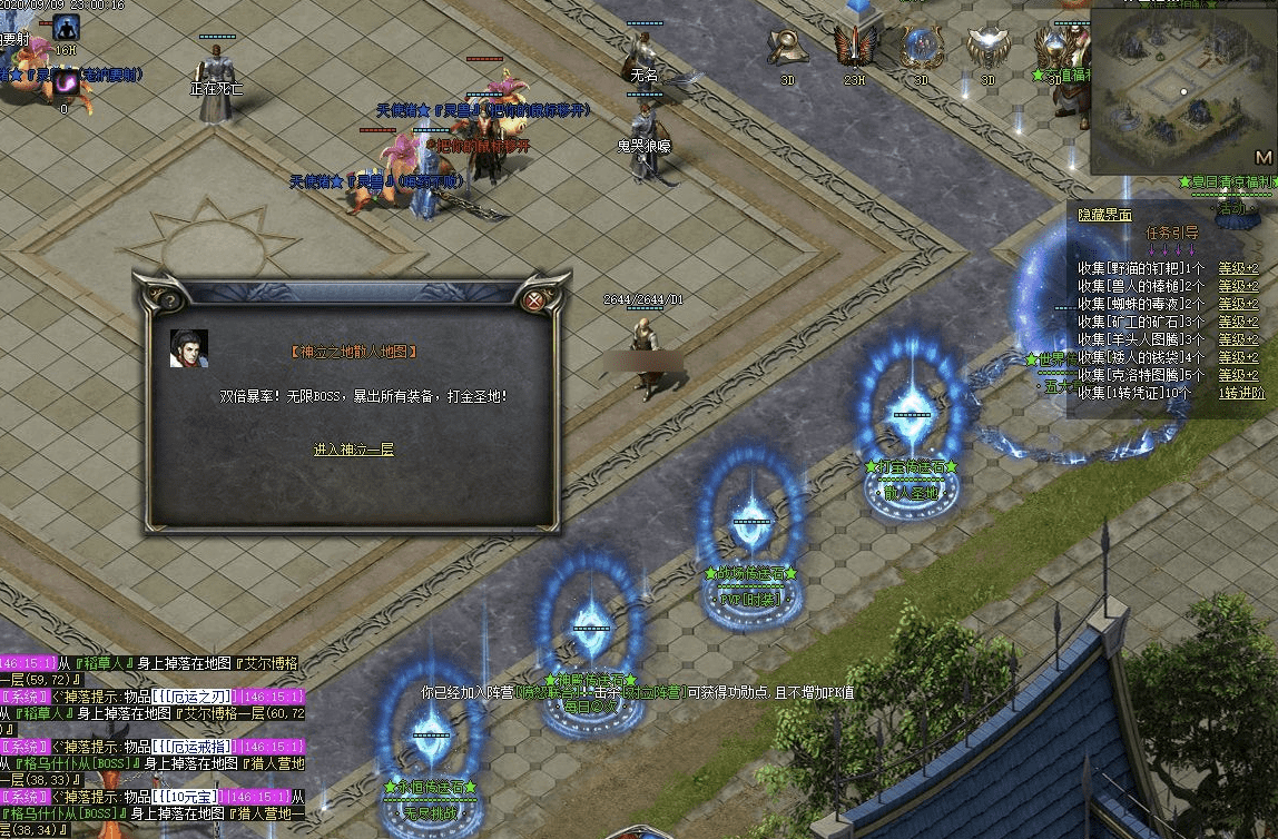 QQ20241219-215318.png