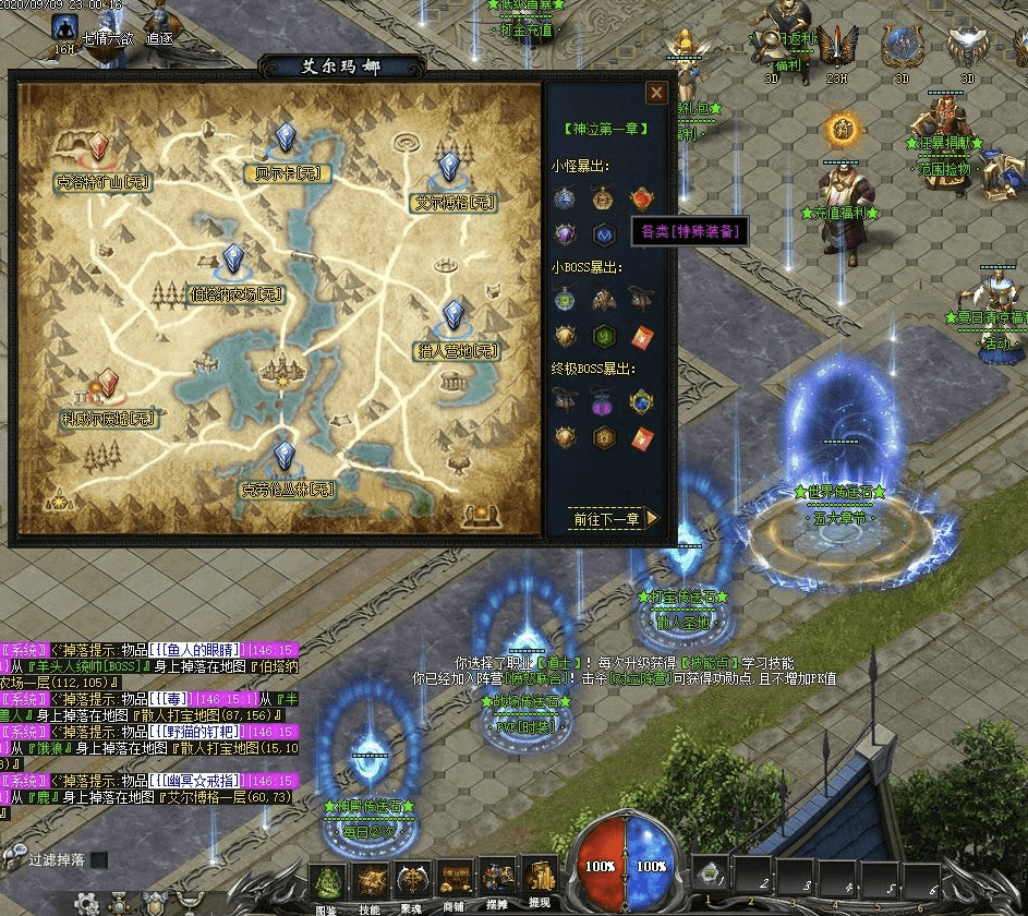 QQ20241219-215308.png