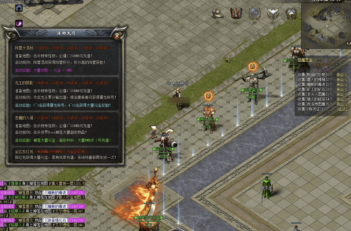 QQ20241219-215335.png