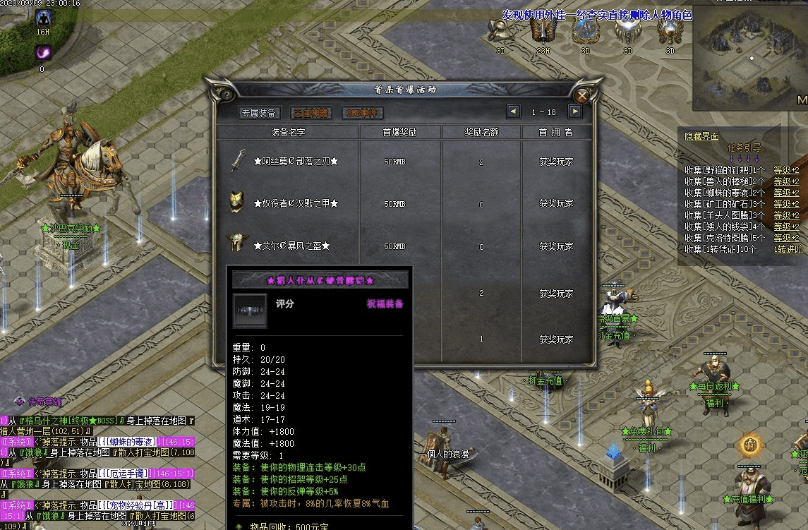 QQ20241219-215354.png