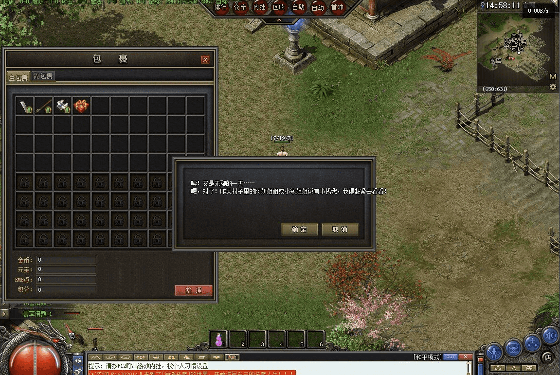 QQ20241219-220246.png