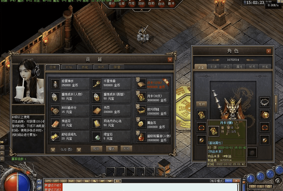 QQ20241219-220259.png