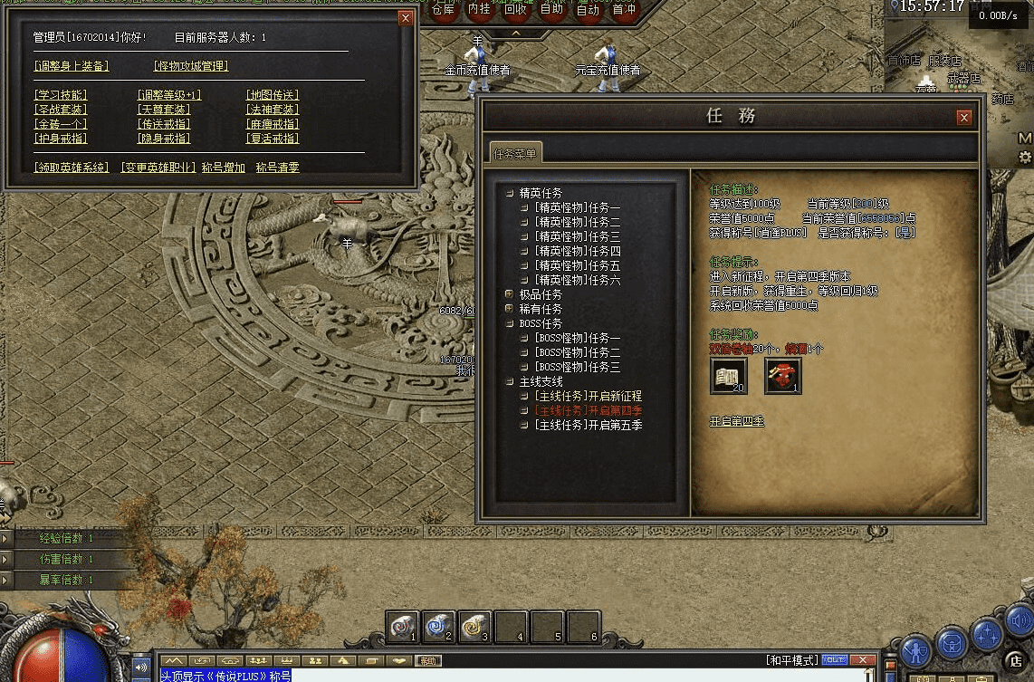 QQ20241219-220332.png