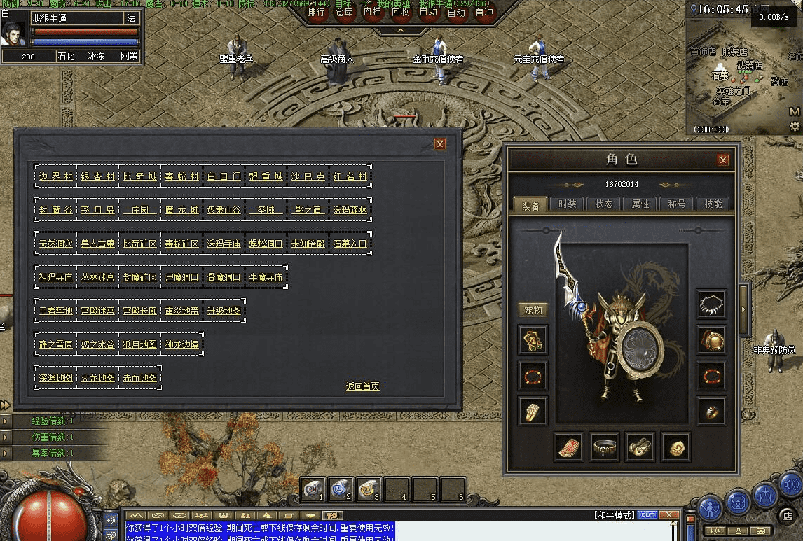 QQ20241219-220339.png
