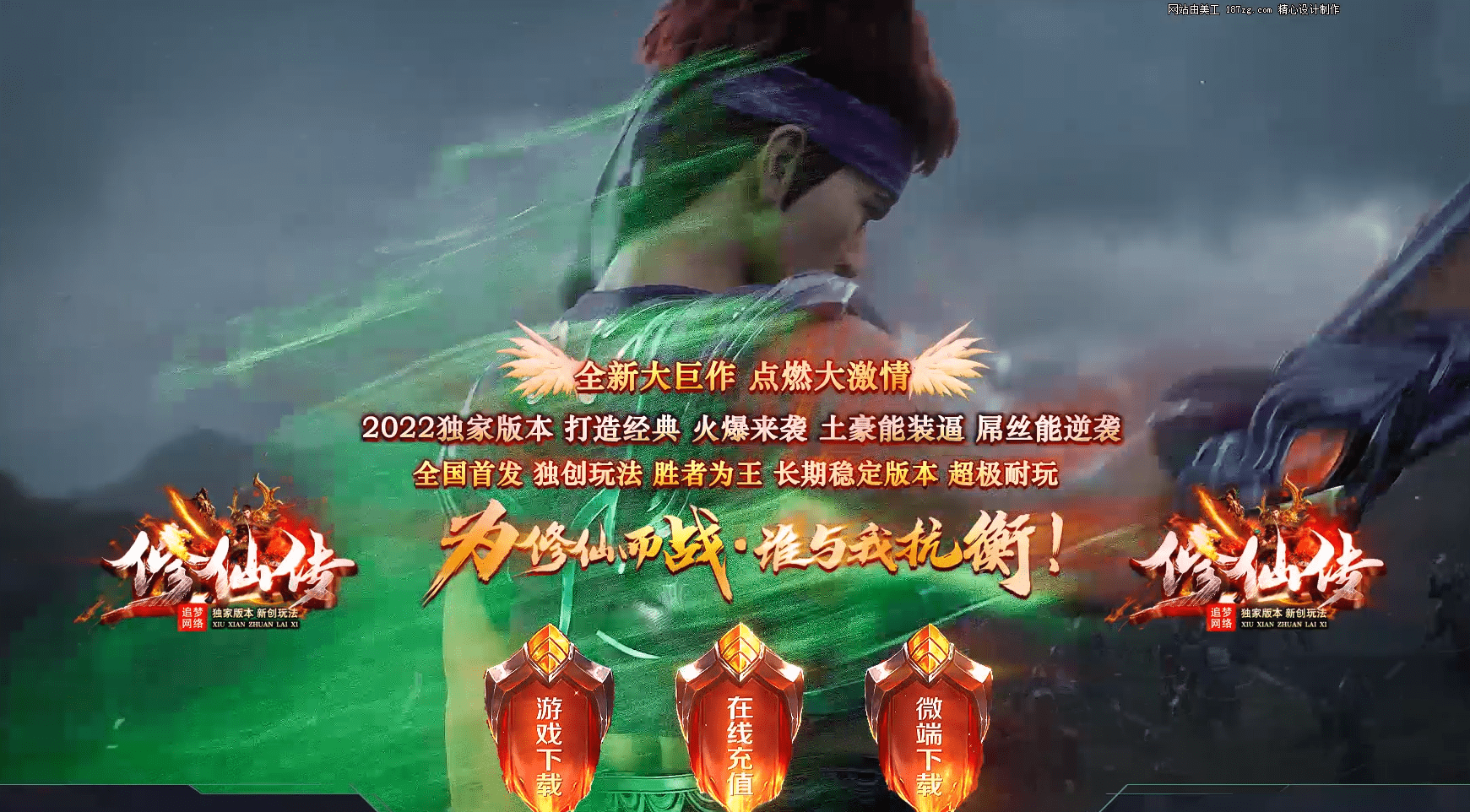 QQ20241219-221104.png