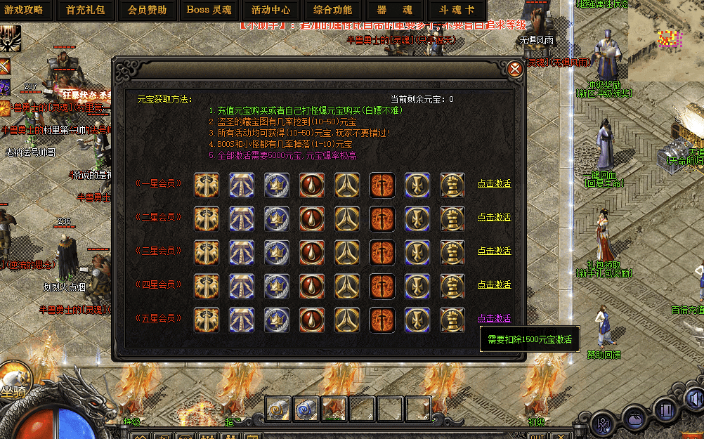 QQ20241219-221433.png