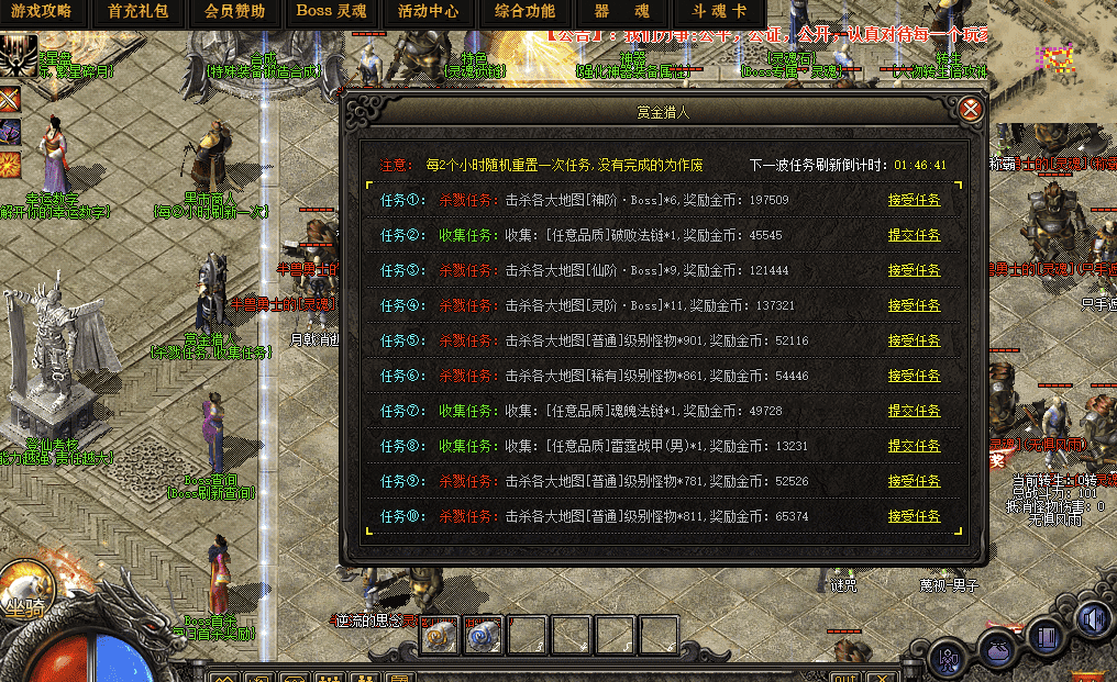 QQ20241219-221440.png