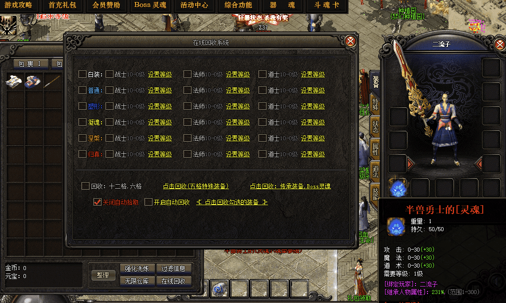 QQ20241219-221447.png
