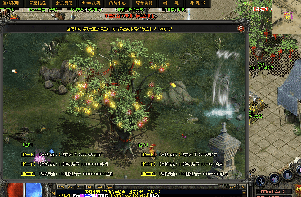 QQ20241219-221504.png