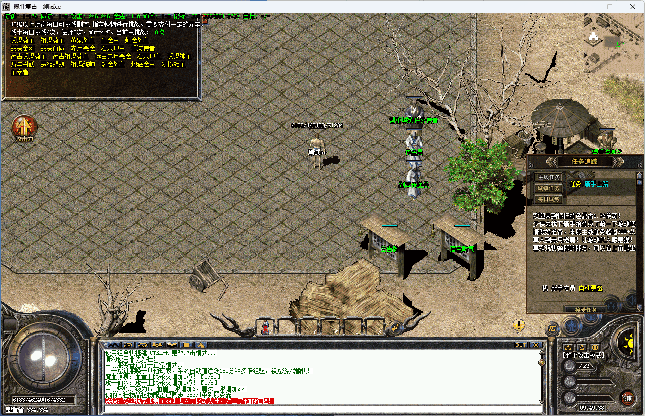 QQ20241220-094935.png