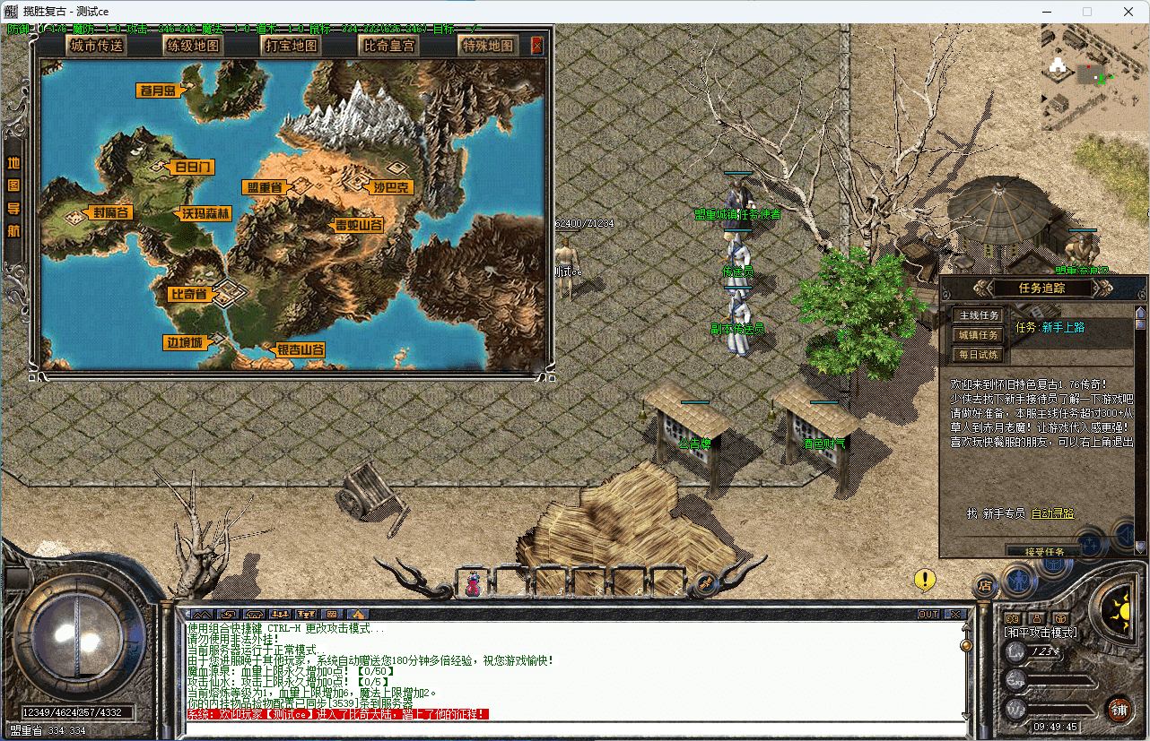 QQ20241220-094947.png