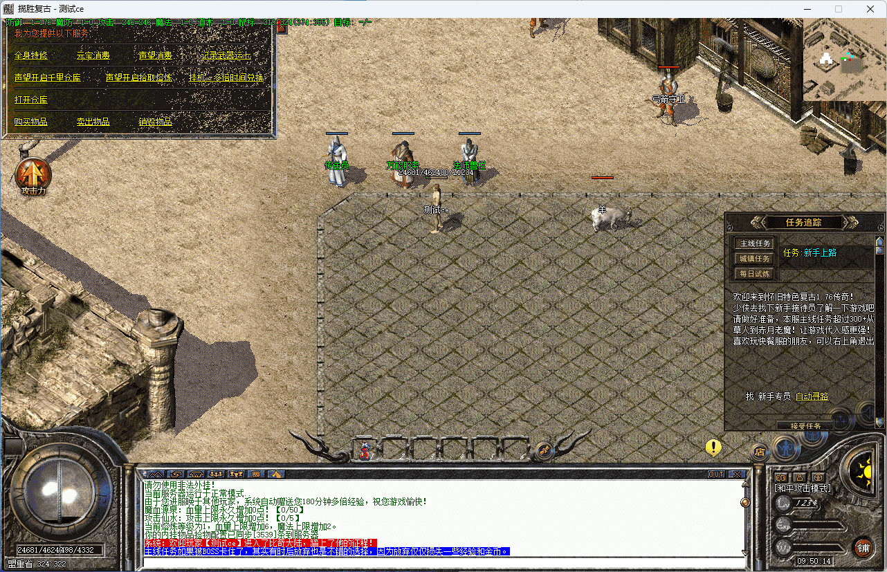 QQ20241220-095015.png