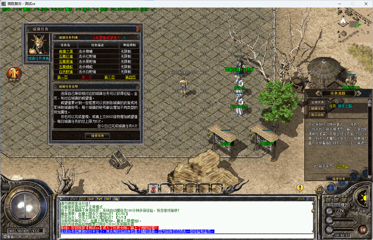 QQ20241220-094959.png