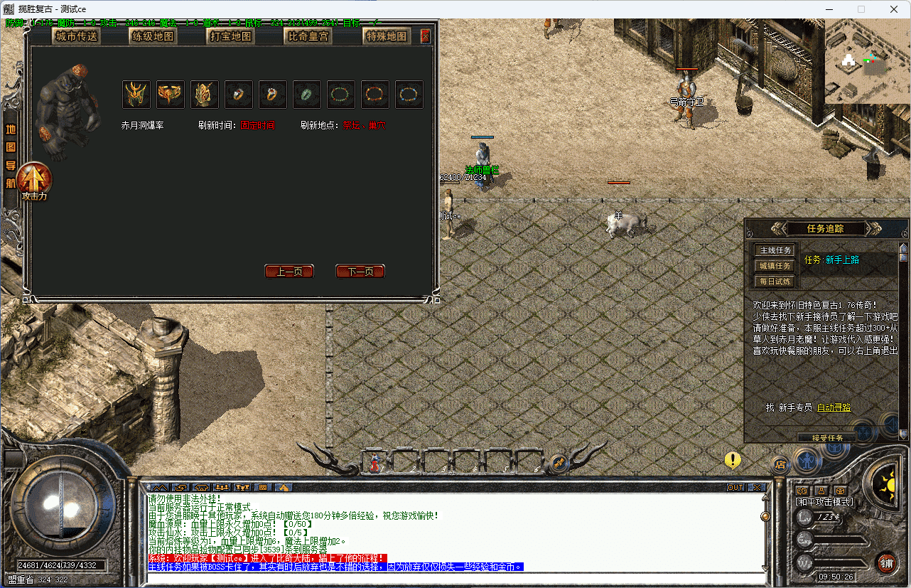 QQ20241220-095028.png
