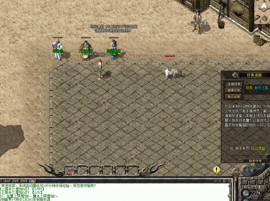 QQ20241220-095036.png