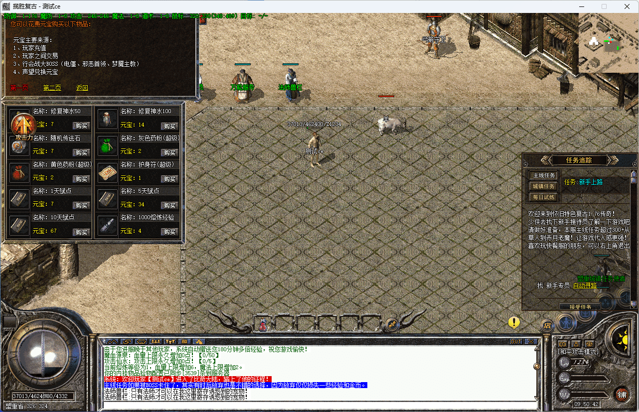QQ20241220-095043.png