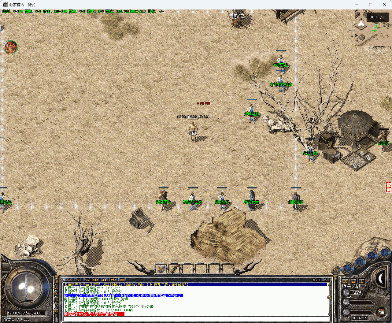 QQ20241220-100256.png