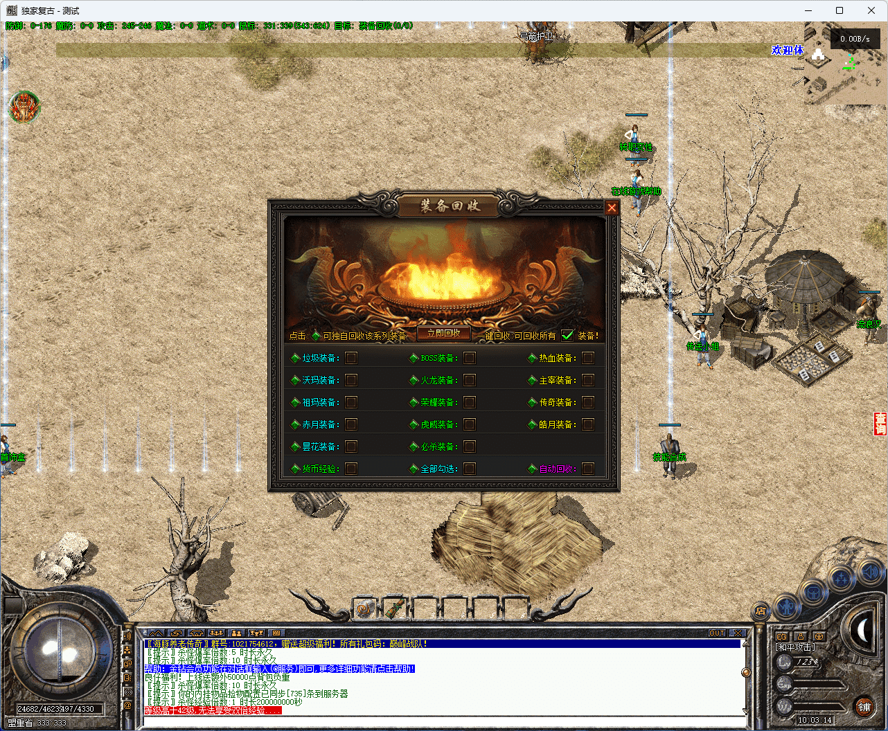 QQ20241220-100316.png
