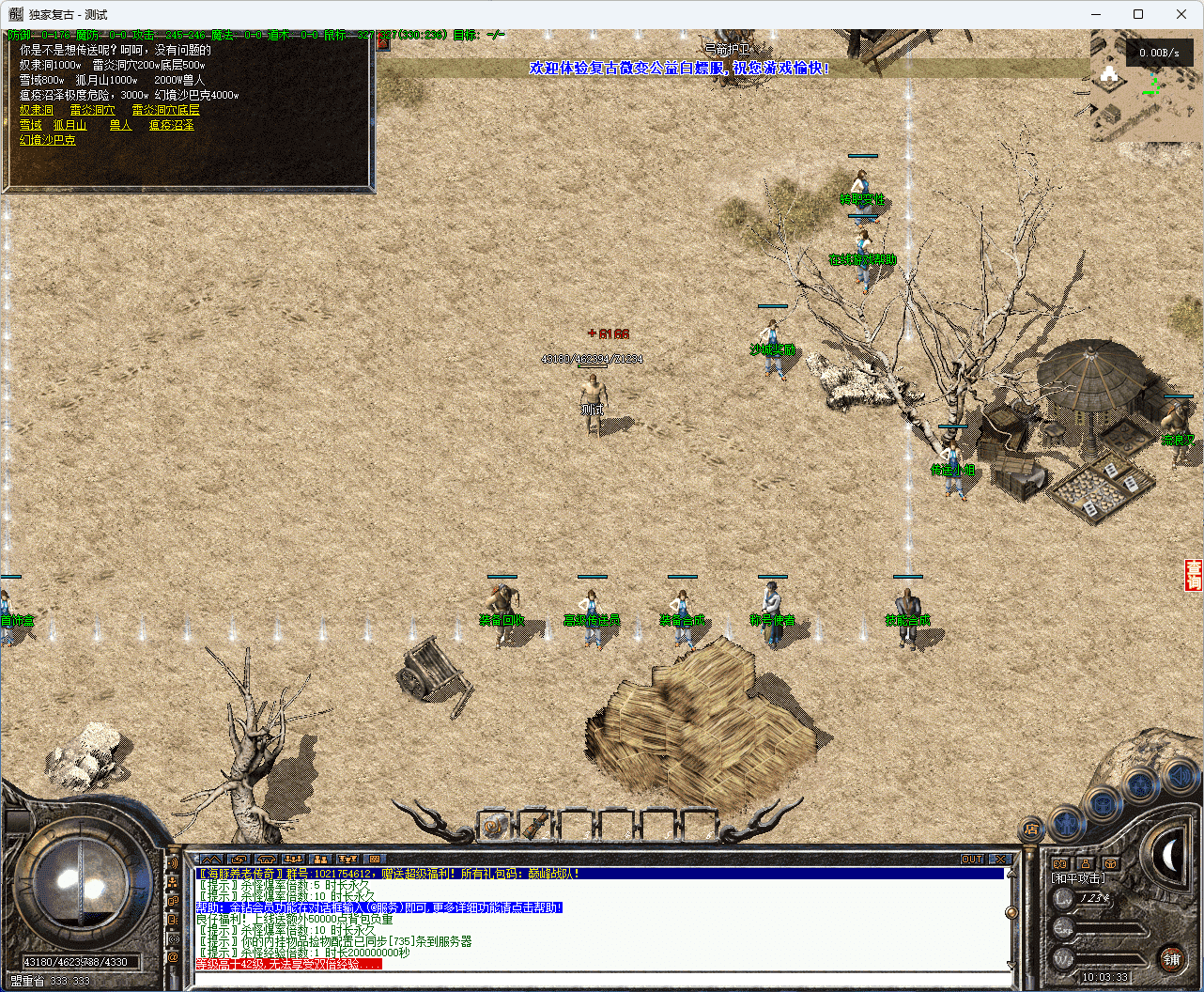 QQ20241220-100335.png