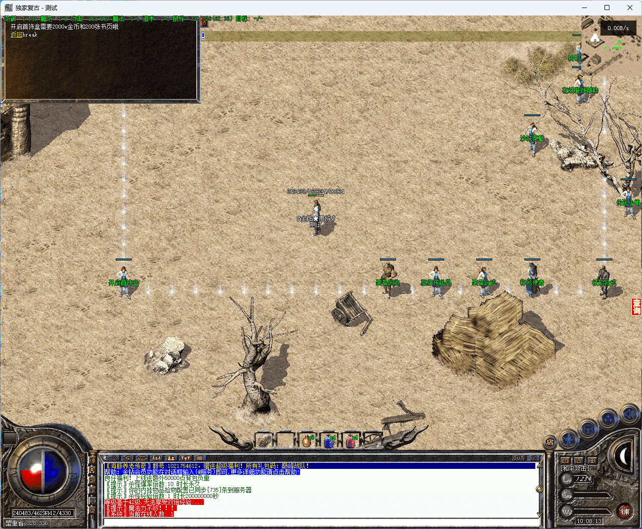 QQ20241220-100816.png