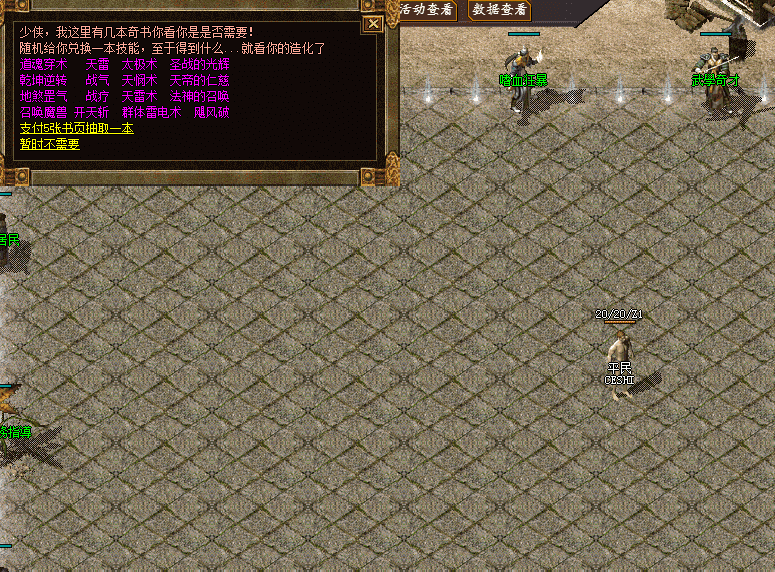 QQ20241220-104543.png