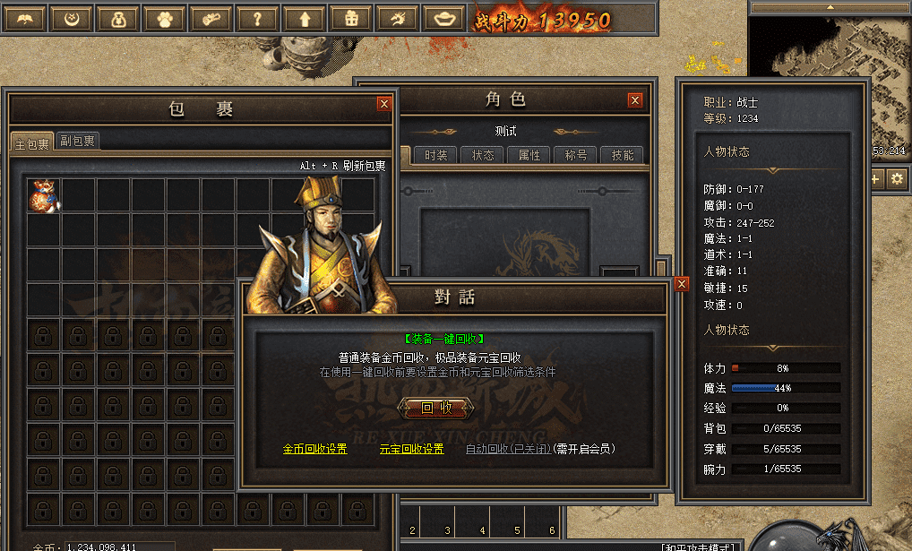 QQ20241220-111330.png