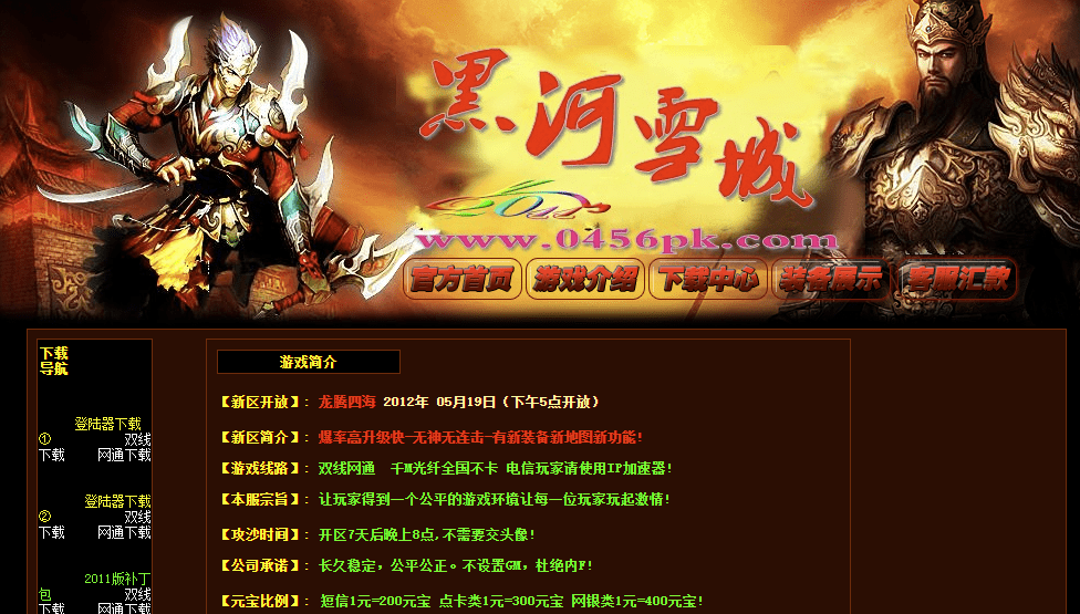 QQ20241220-111902.png