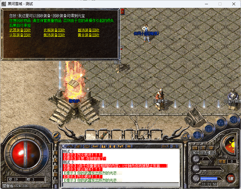 QQ20241220-112200.png