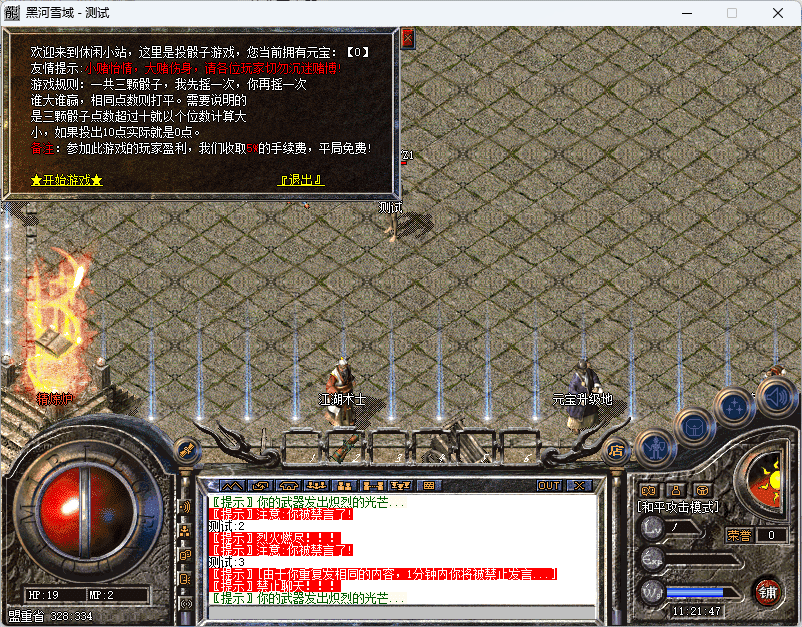 QQ20241220-112148.png