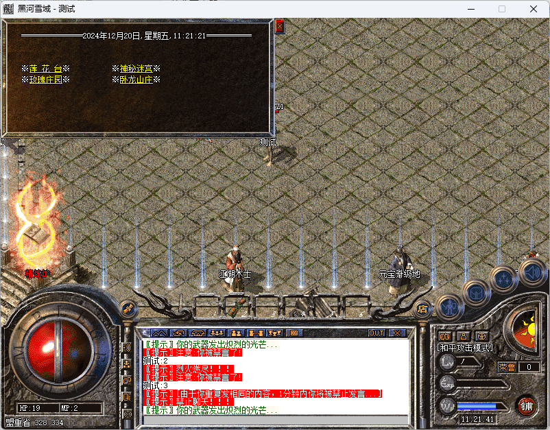 QQ20241220-112142.png
