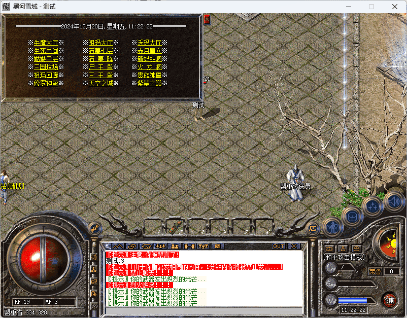 QQ20241220-112224.png