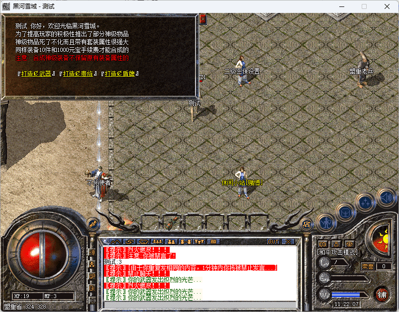 QQ20241220-112209.png