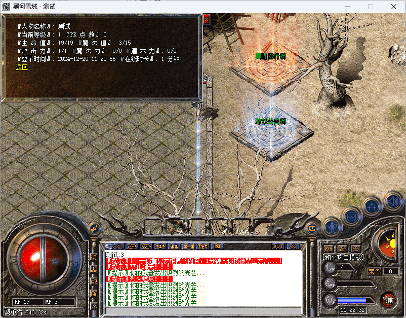 QQ20241220-112234.png