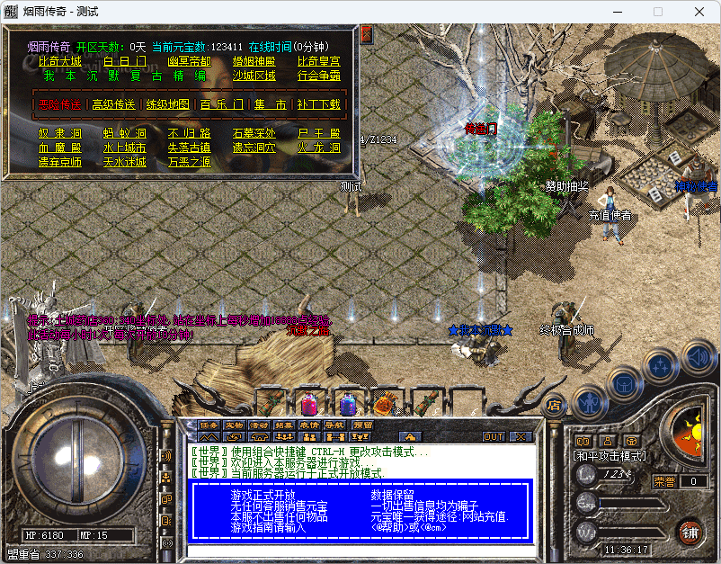 QQ20241220-113619.png
