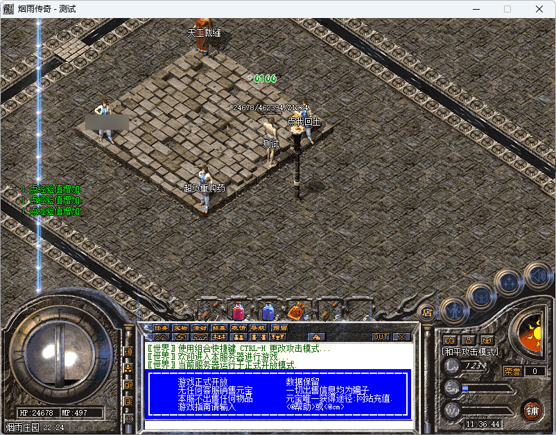 QQ20241220-113649.png