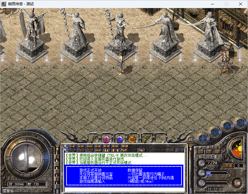 QQ20241220-113705.png