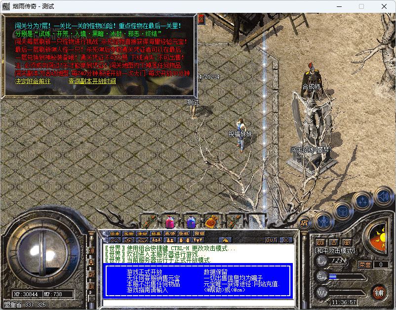 QQ20241220-113658.png