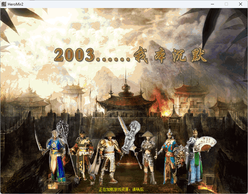 QQ20241220-114817.png