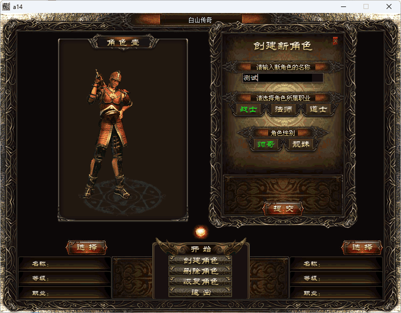 QQ20241220-114832.png