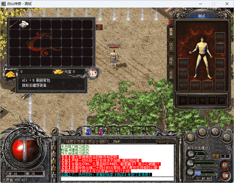 QQ20241220-114848.png