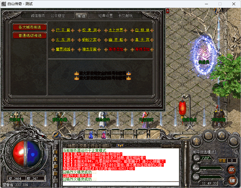 QQ20241220-114935.png