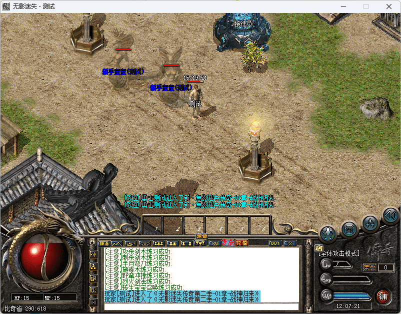 QQ20241220-120722.png
