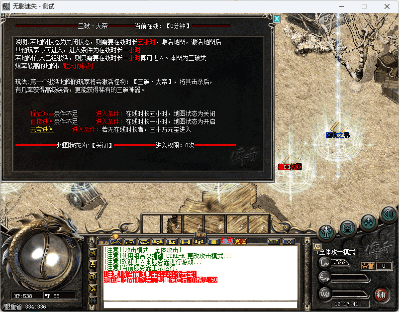 QQ20241220-121743.png