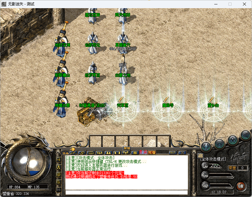 QQ20241220-121808.png