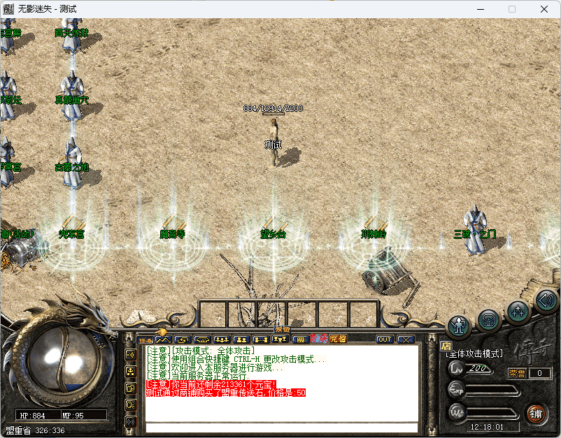QQ20241220-121803.png