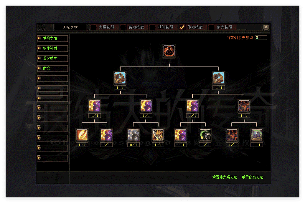 QQ20241102-092738.png
