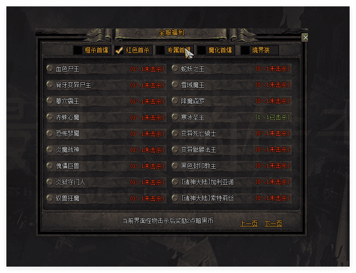 QQ20241102-092748.png