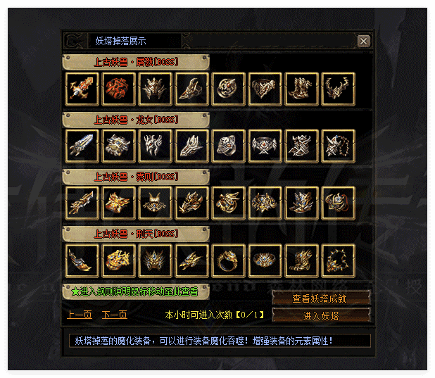 QQ20241102-092753.png