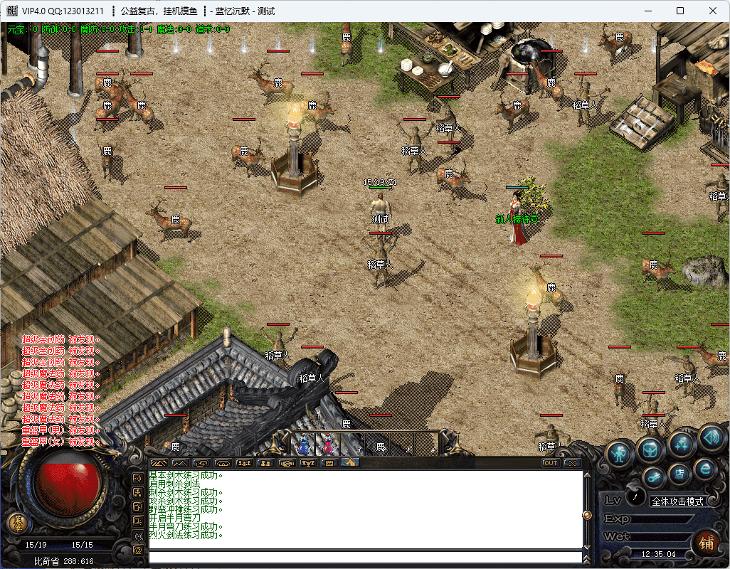 QQ20241220-123505.png